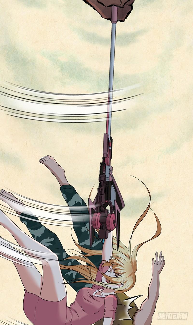 《田园战歌：神界拓荒录》063 撕破脸 第44页