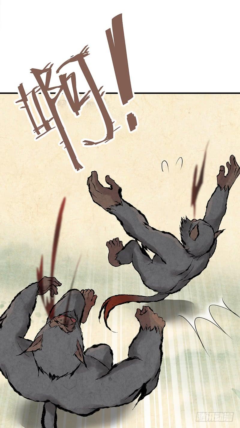 《田园战歌：神界拓荒录》063 撕破脸 第16页