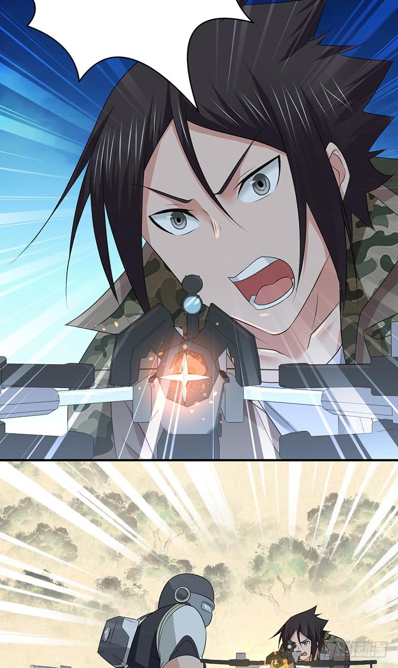 《田园战歌：神界拓荒录》063 撕破脸 第47页