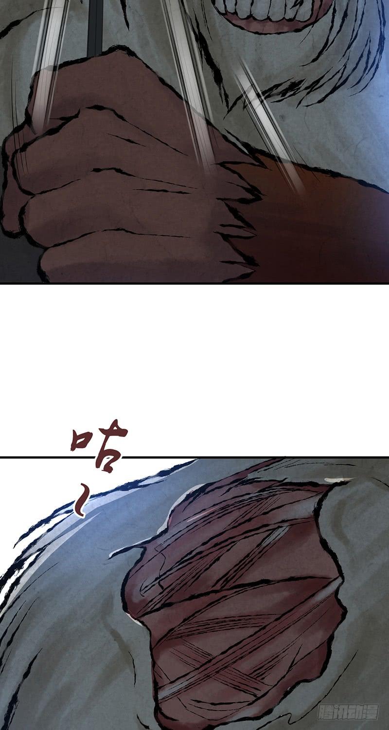 《田园战歌：神界拓荒录》063 撕破脸 第53页