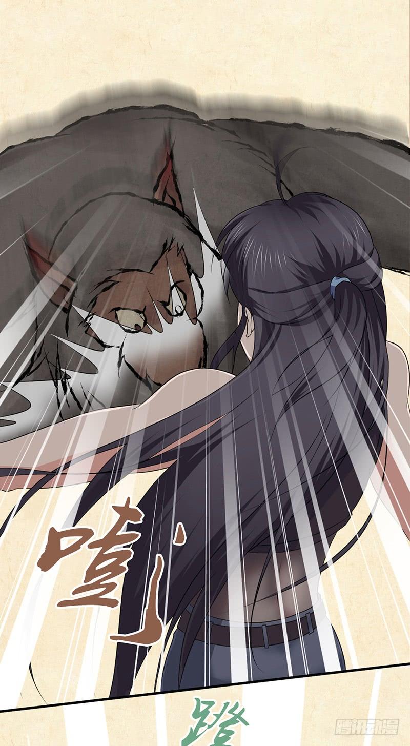《田园战歌：神界拓荒录》063 撕破脸 第37页