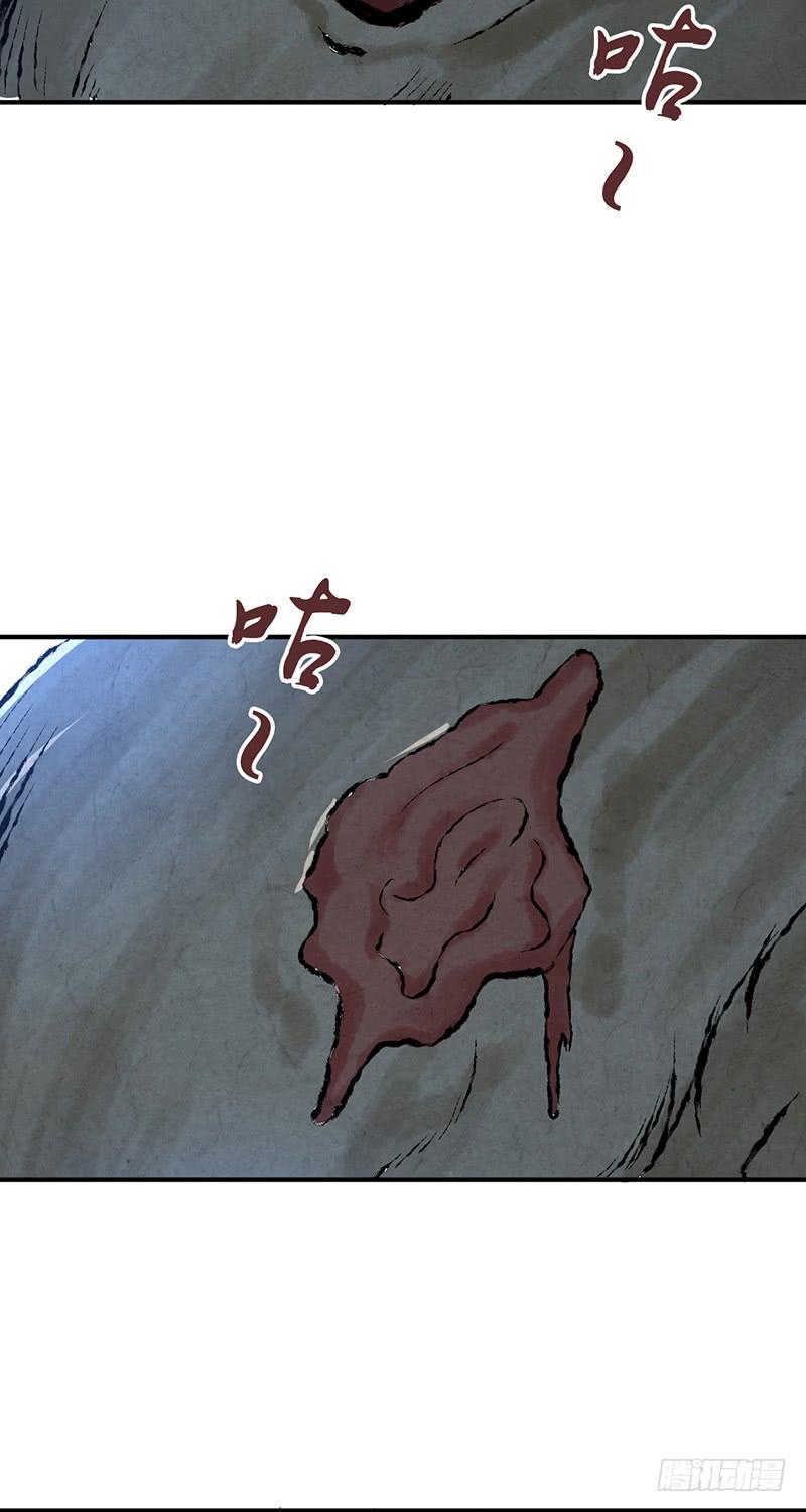 《田园战歌：神界拓荒录》063 撕破脸 第54页