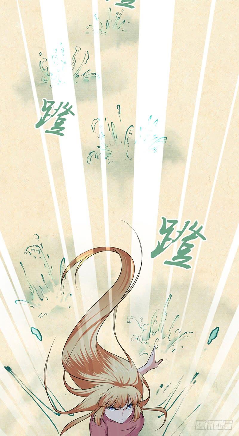 《田园战歌：神界拓荒录》063 撕破脸 第38页