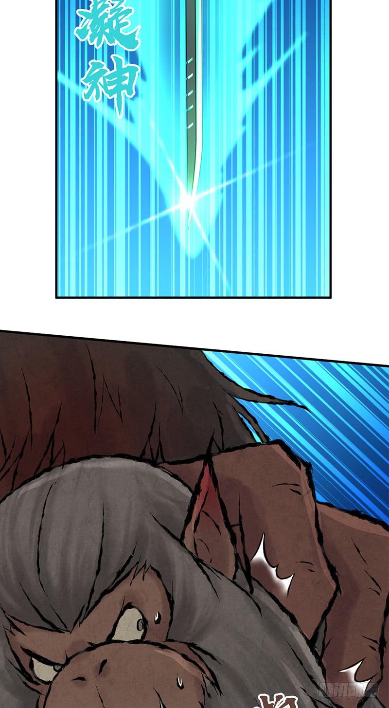 《田园战歌：神界拓荒录》063 撕破脸 第35页