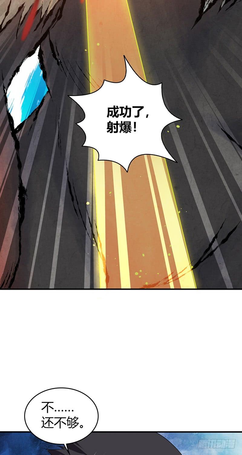 《田园战歌：神界拓荒录》063 撕破脸 第51页