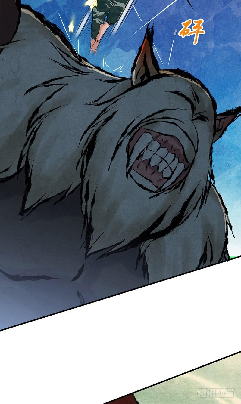 《田园战歌：神界拓荒录》063 撕破脸 第42页