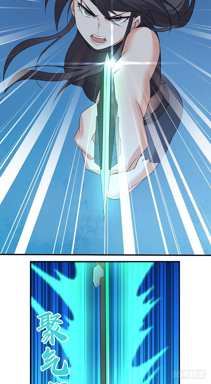 《田园战歌：神界拓荒录》063 撕破脸 第34页
