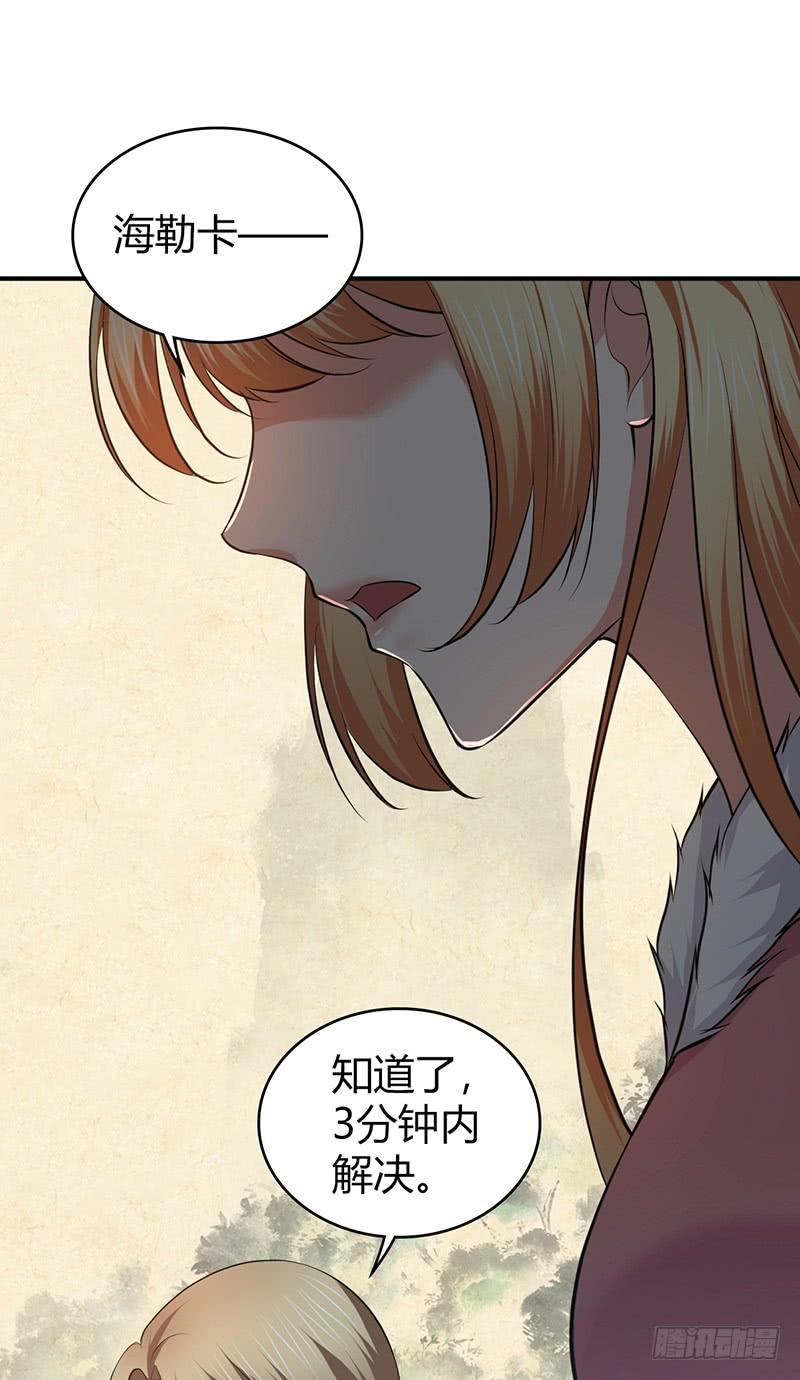 《田园战歌：神界拓荒录》063 撕破脸 第62页