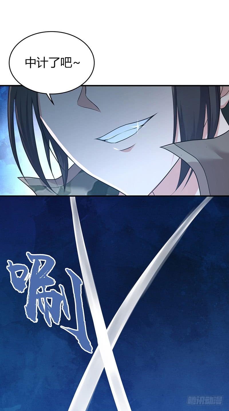 《田园战歌：神界拓荒录》064 专业人士 第24页