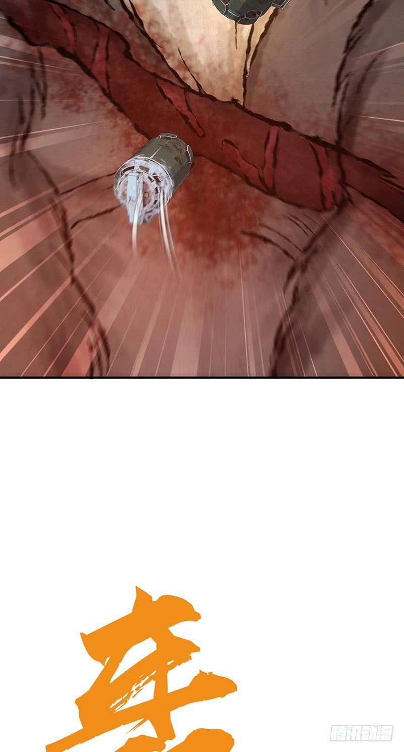 《田园战歌：神界拓荒录》064 专业人士 第53页