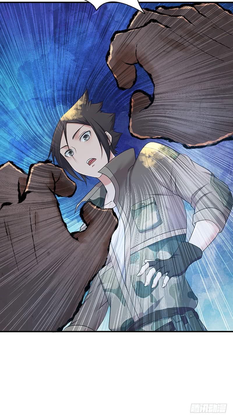 《田园战歌：神界拓荒录》064 专业人士 第23页