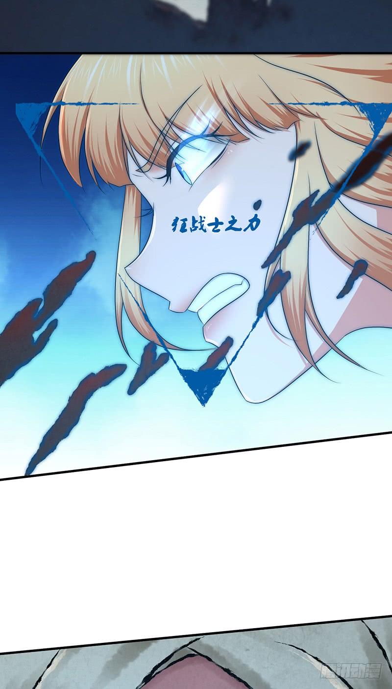 《田园战歌：神界拓荒录》064 专业人士 第13页