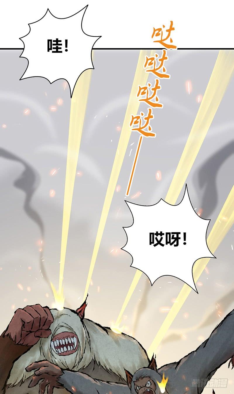 《田园战歌：神界拓荒录》064 专业人士 第37页