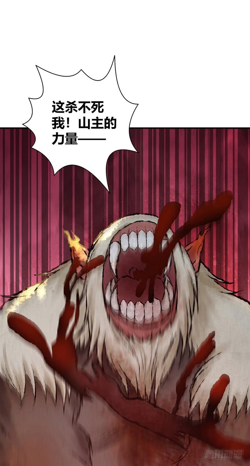 《田园战歌：神界拓荒录》064 专业人士 第51页