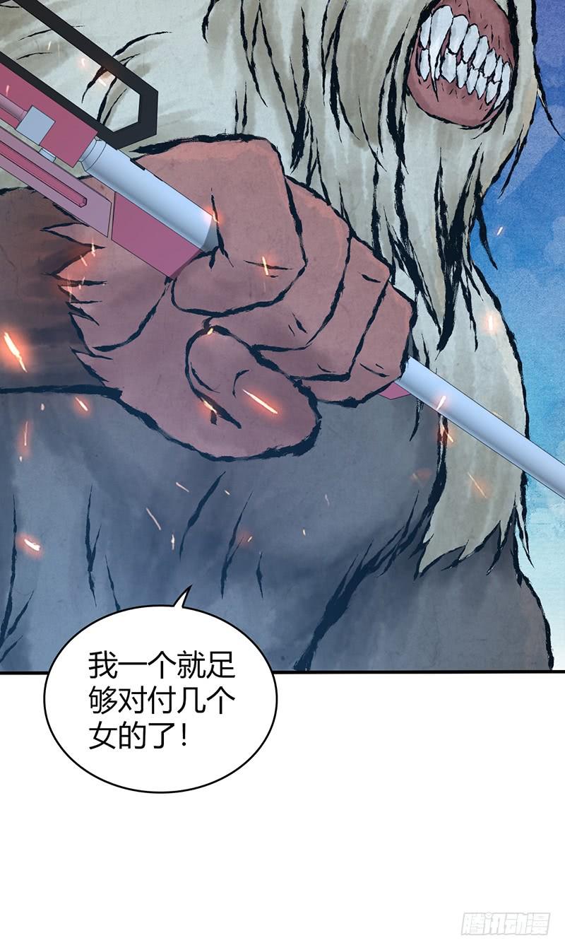 《田园战歌：神界拓荒录》064 专业人士 第42页