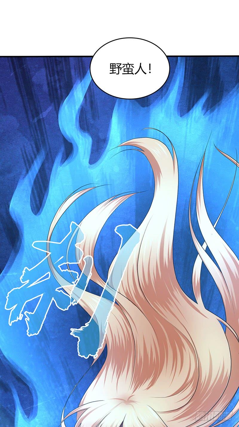 《田园战歌：神界拓荒录》064 专业人士 第4页
