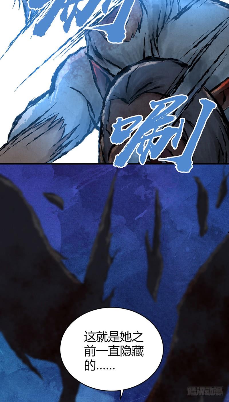 《田园战歌：神界拓荒录》064 专业人士 第11页