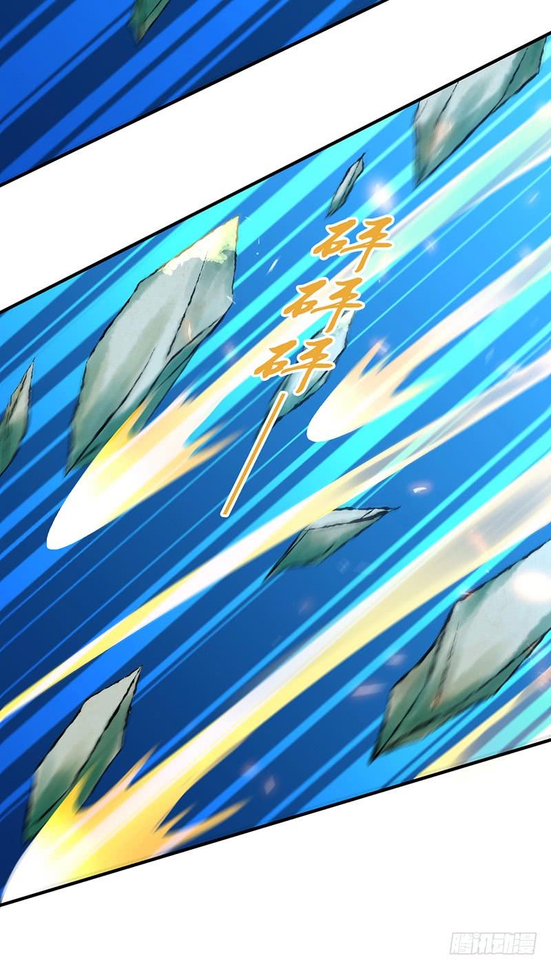《田园战歌：神界拓荒录》064 专业人士 第18页