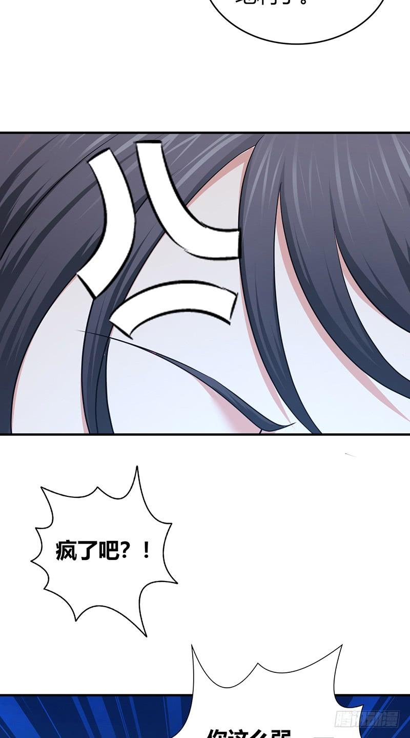 《田园战歌：神界拓荒录》064 专业人士 第28页