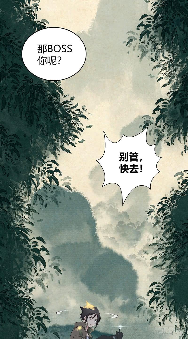《田园战歌：神界拓荒录》064 专业人士 第20页