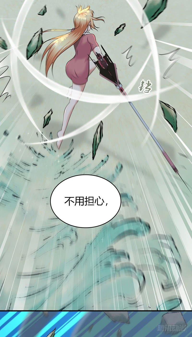 《田园战歌：神界拓荒录》064 专业人士 第16页