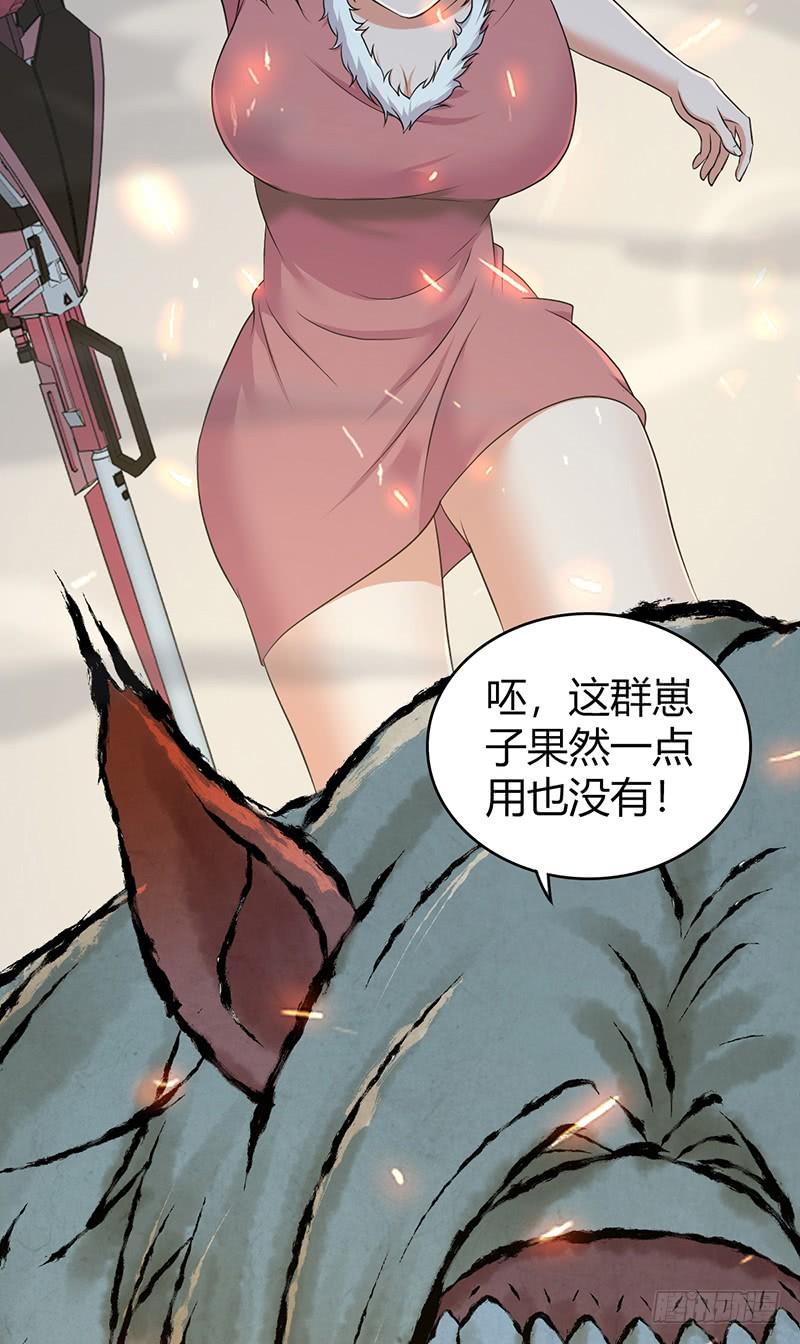 《田园战歌：神界拓荒录》064 专业人士 第39页