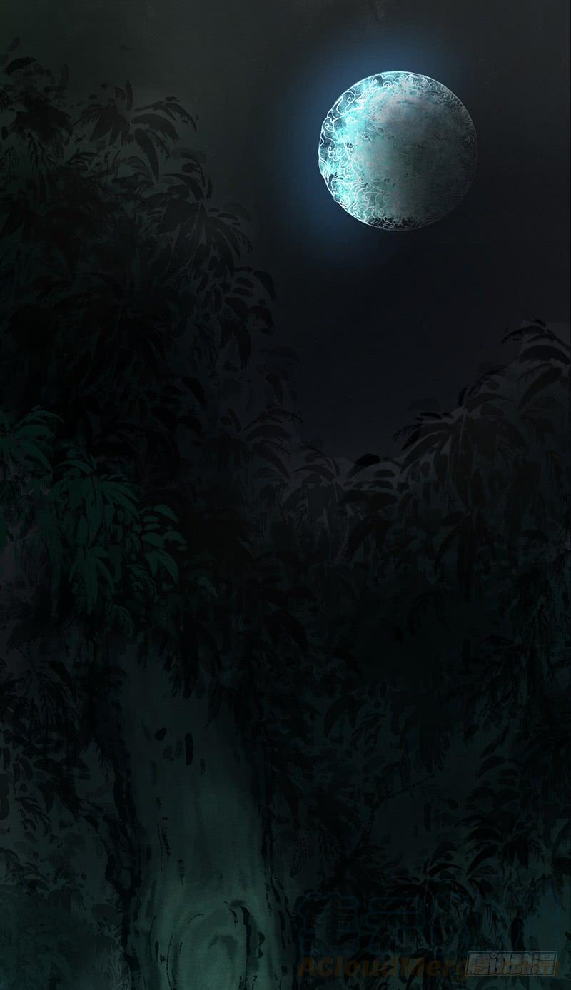 《田园战歌：神界拓荒录》065 宿营夜话 第1页