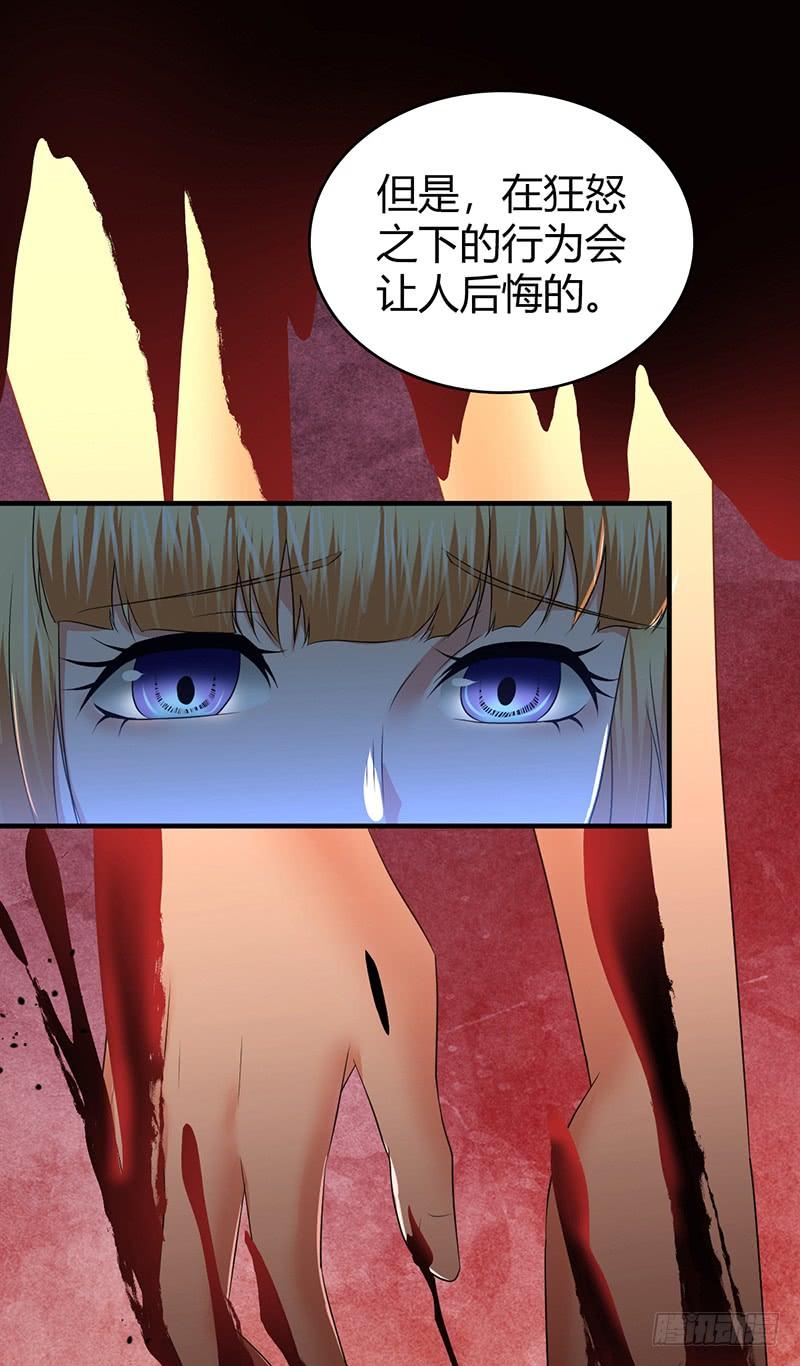 《田园战歌：神界拓荒录》065 宿营夜话 第25页