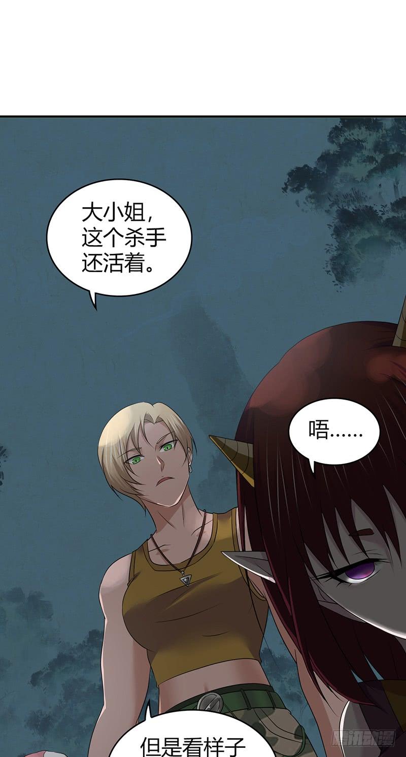 《田园战歌：神界拓荒录》065 宿营夜话 第13页