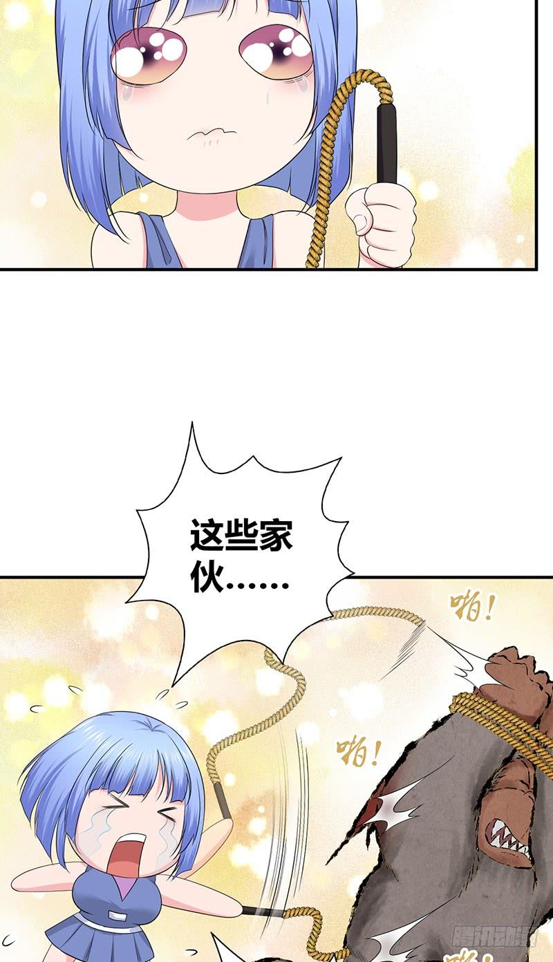 《田园战歌：神界拓荒录》066 放生的福报 第42页