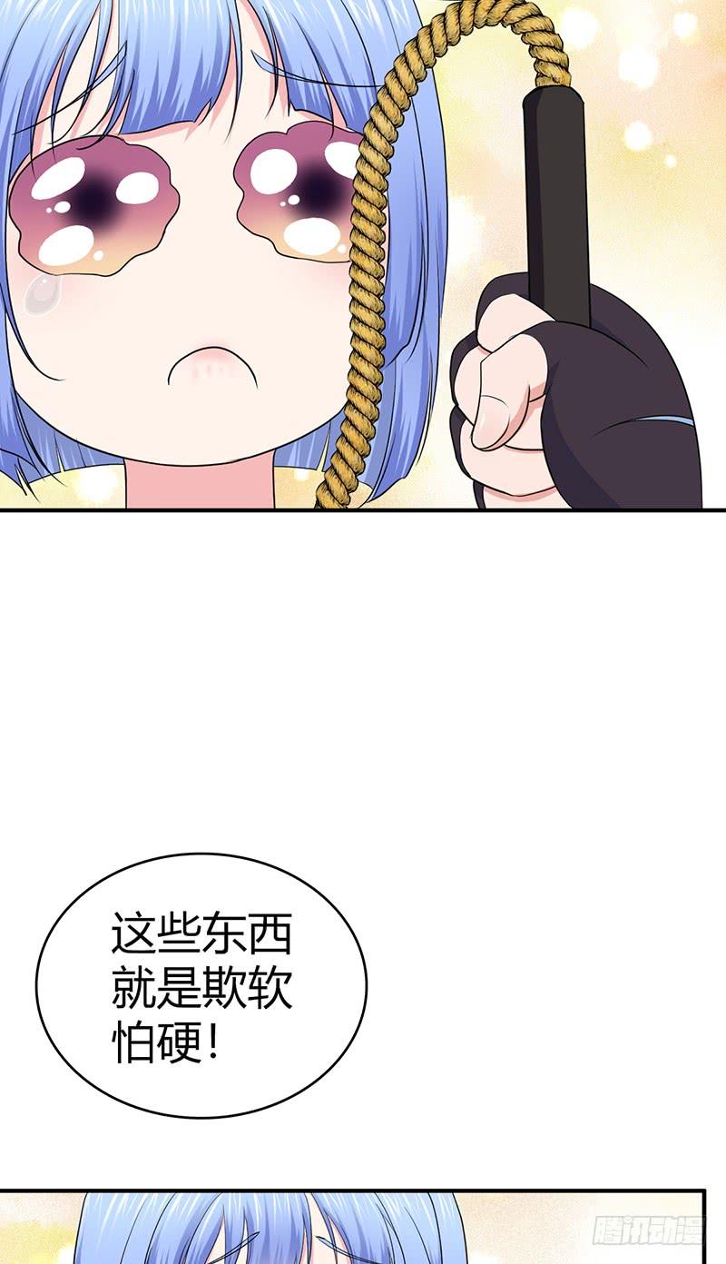 《田园战歌：神界拓荒录》066 放生的福报 第41页