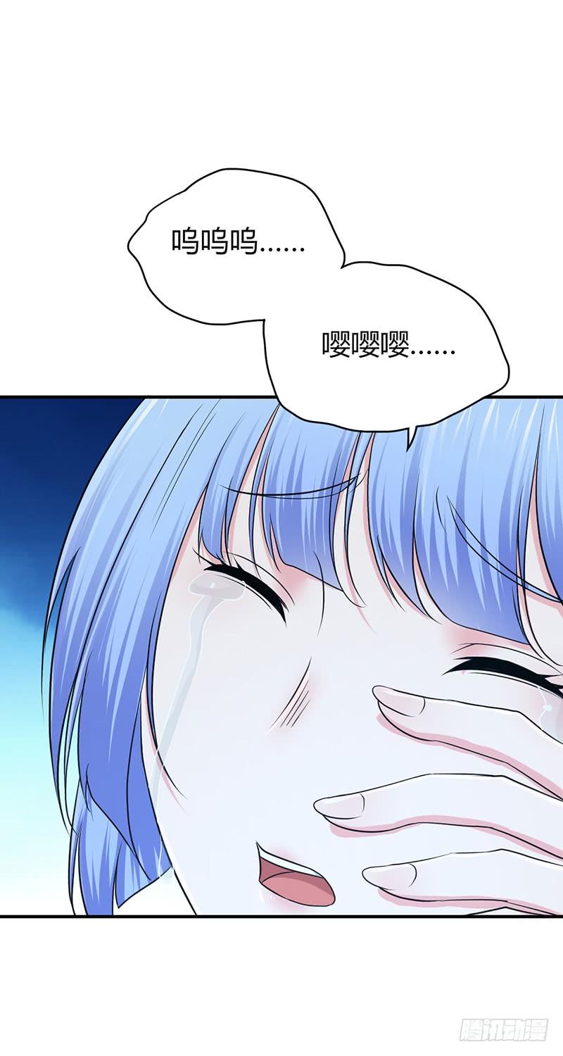 《田园战歌：神界拓荒录》066 放生的福报 第31页