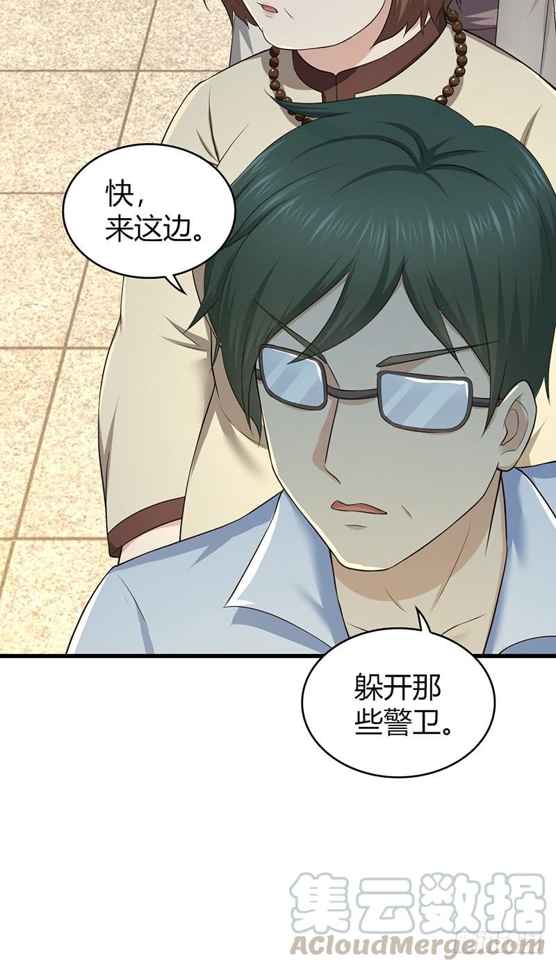 《田园战歌：神界拓荒录》066 放生的福报 第22页