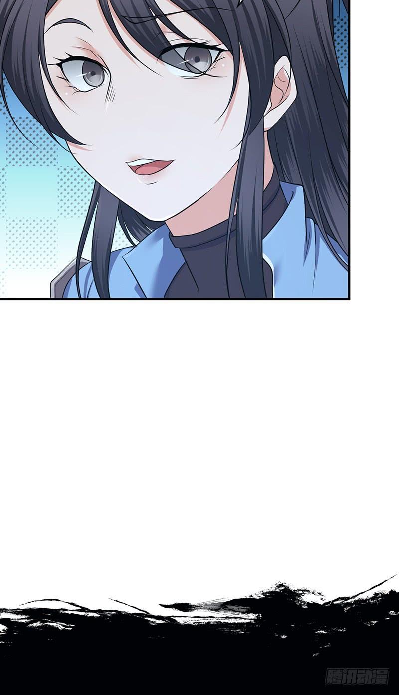 《田园战歌：神界拓荒录》066 放生的福报 第48页