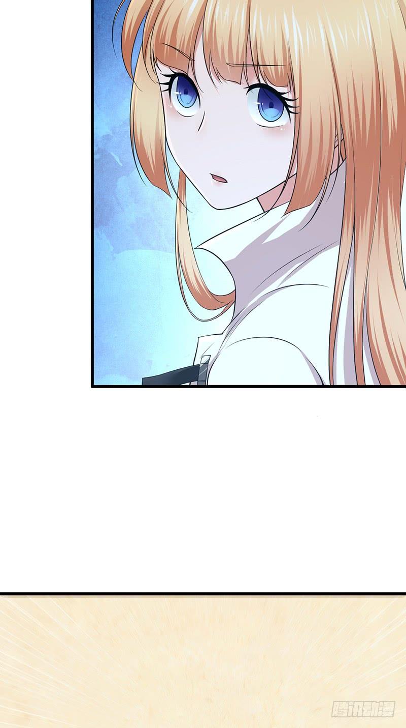 《田园战歌：神界拓荒录》066 放生的福报 第54页
