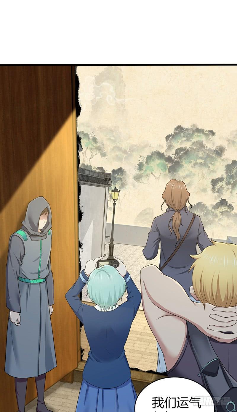 《田园战歌：神界拓荒录》066 放生的福报 第16页