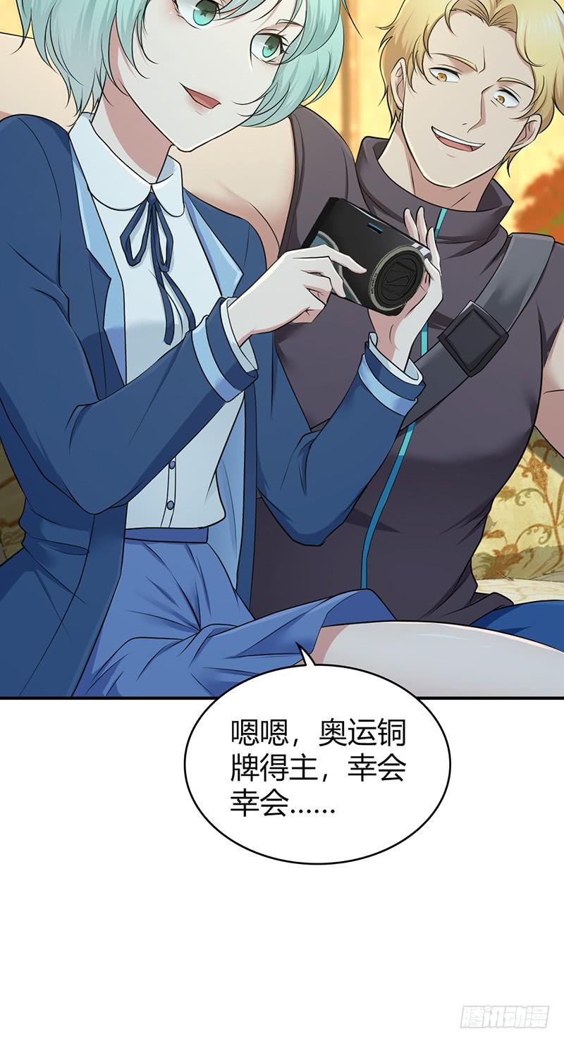 《田园战歌：神界拓荒录》066 放生的福报 第7页