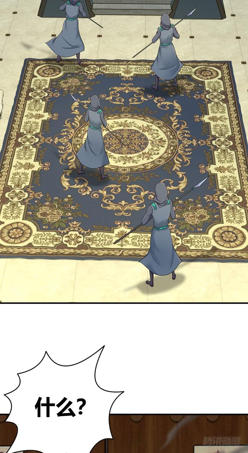 《田园战歌：神界拓荒录》067 福报 第11页