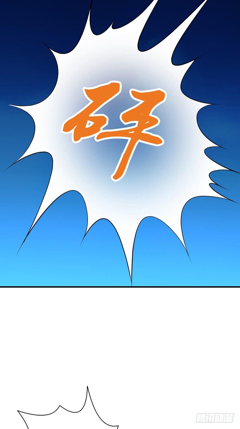 《田园战歌：神界拓荒录》067 福报 第19页