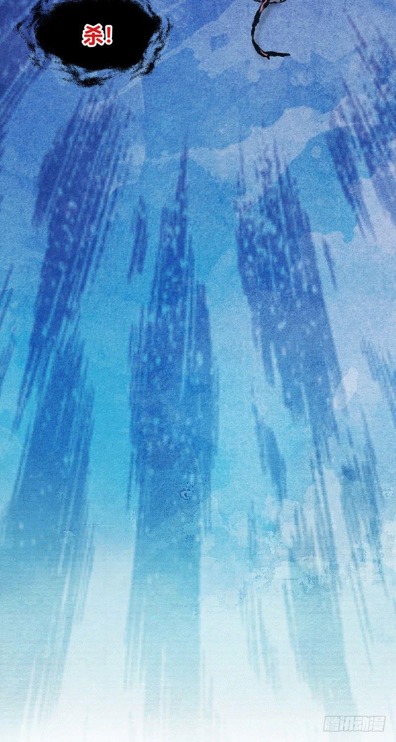 《田园战歌：神界拓荒录》067 福报 第41页