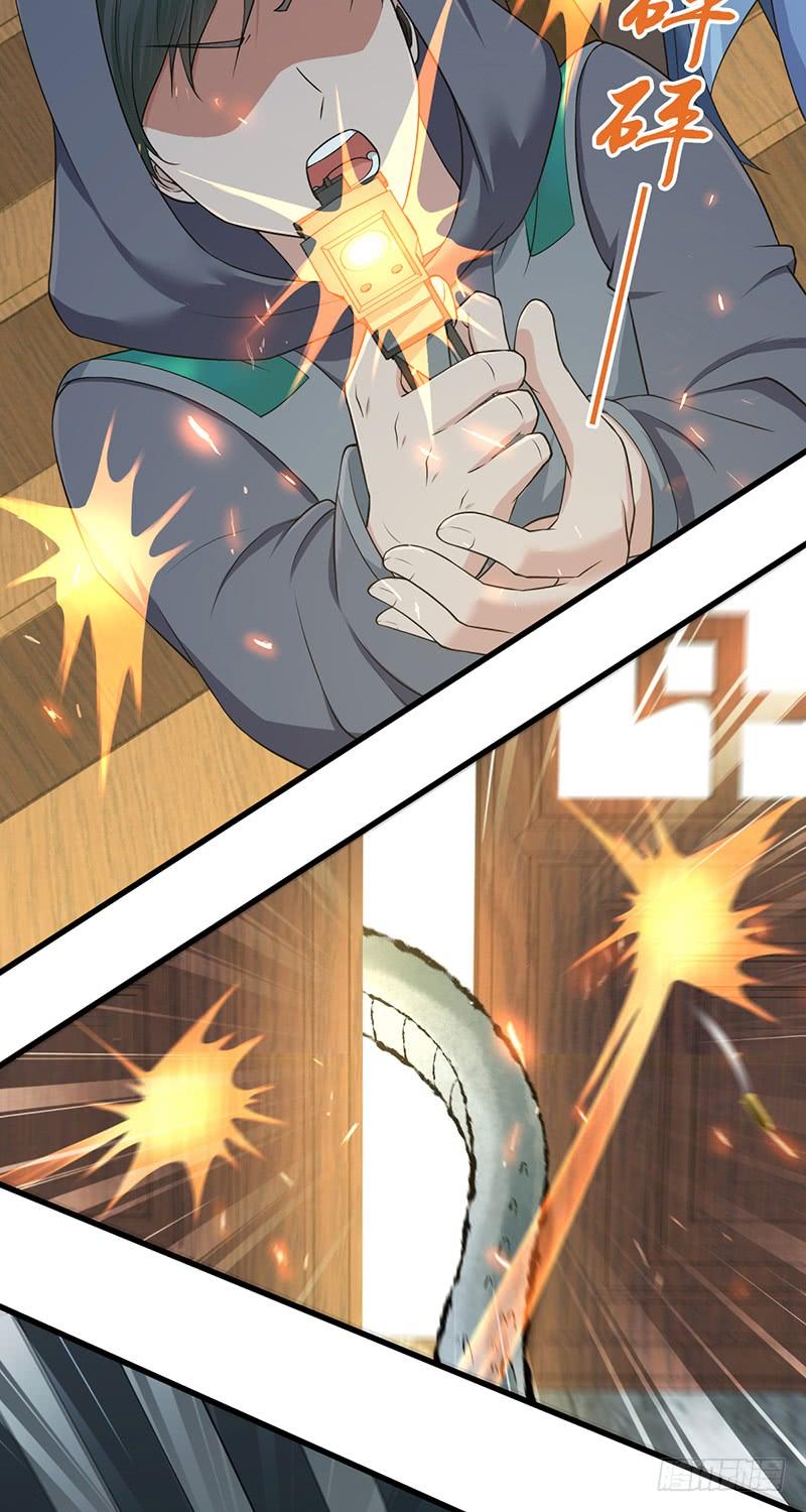 《田园战歌：神界拓荒录》067 福报 第35页