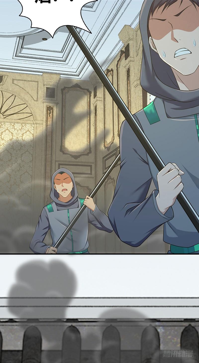 《田园战歌：神界拓荒录》067 福报 第13页