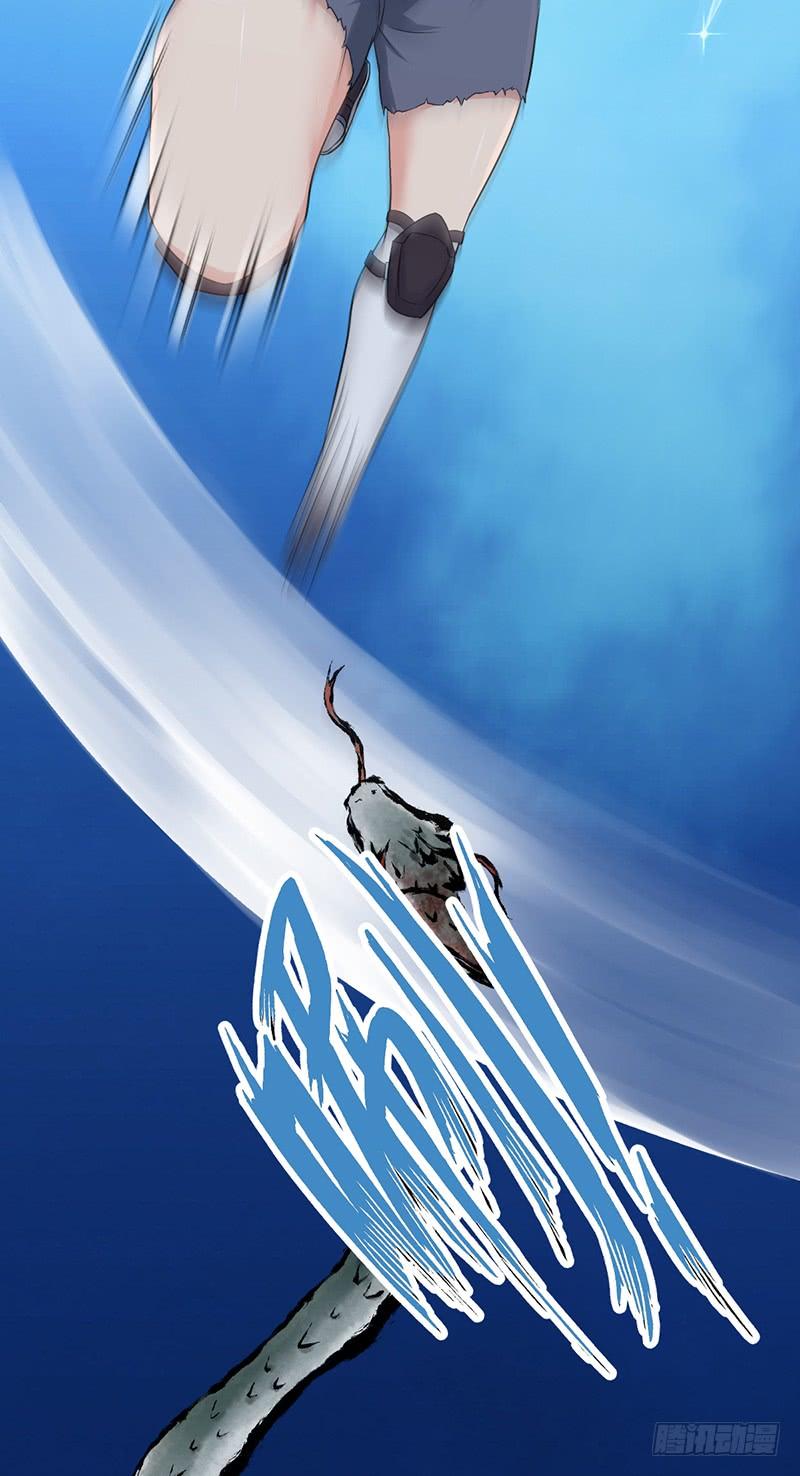 《田园战歌：神界拓荒录》067 福报 第62页