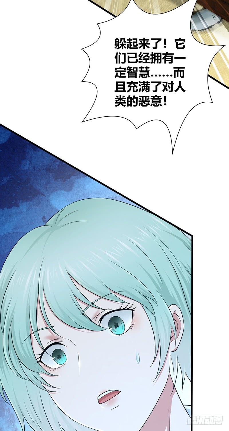 《田园战歌：神界拓荒录》067 福报 第37页
