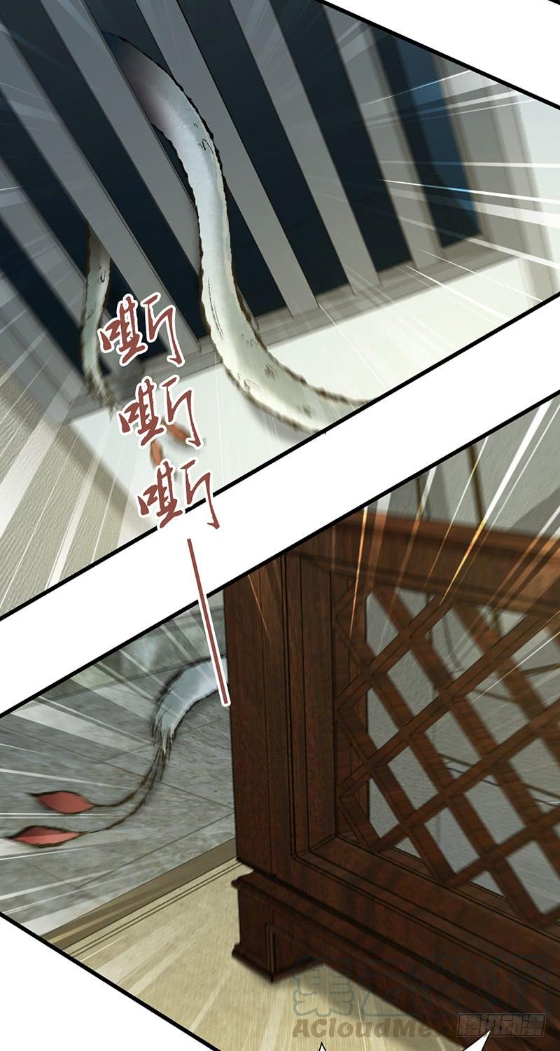 《田园战歌：神界拓荒录》067 福报 第36页