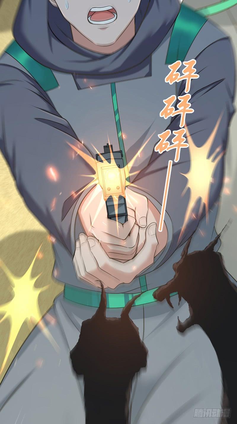 《田园战歌：神界拓荒录》067 福报 第23页