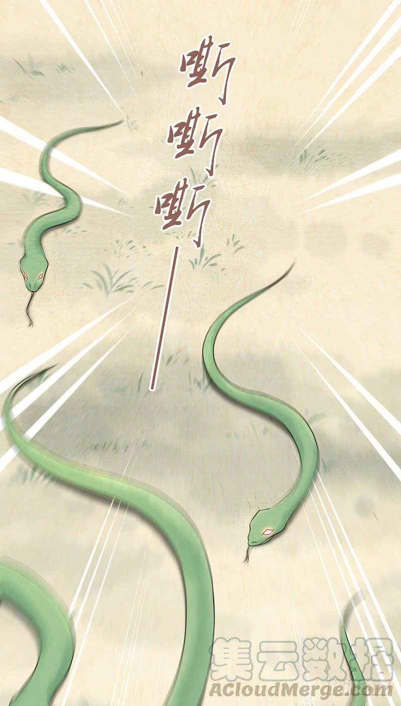 《田园战歌：神界拓荒录》067 福报 第1页