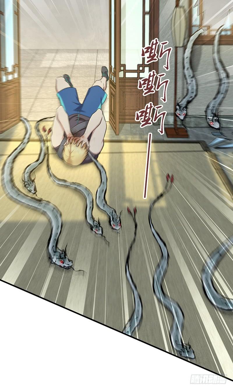 《田园战歌：神界拓荒录》067 福报 第33页