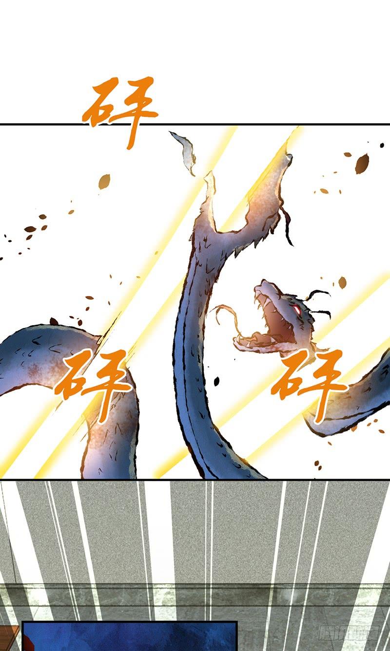 《田园战歌：神界拓荒录》067 福报 第25页