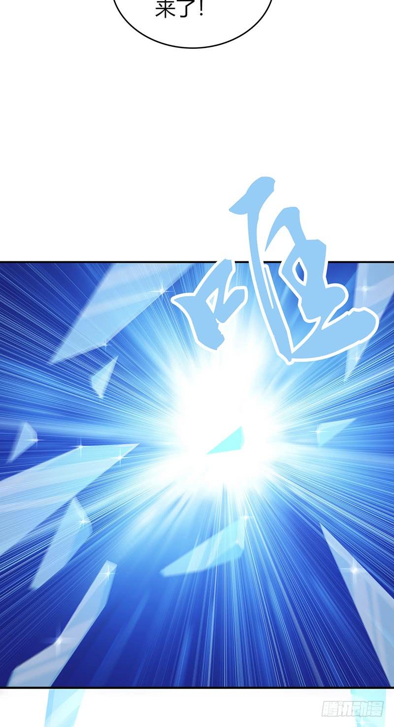 《田园战歌：神界拓荒录》067 福报 第60页